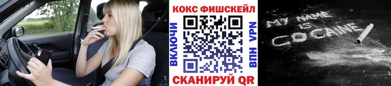 Кокаин Боливия  Купить закладки  Верещагино 