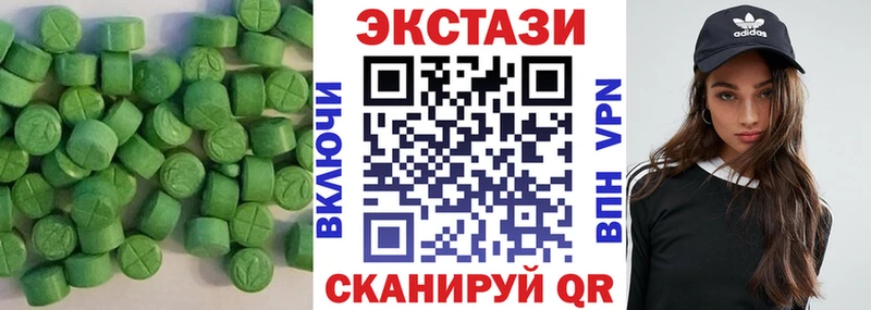 ЭКСТАЗИ mix  Купить  Верещагино 