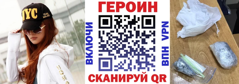 Купить закладки  Верещагино  ГЕРОИН гречка 