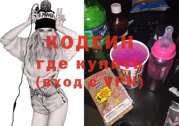 дурь Гусь-Хрустальный