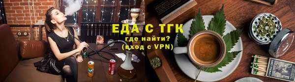 мефедрон мука Гусев
