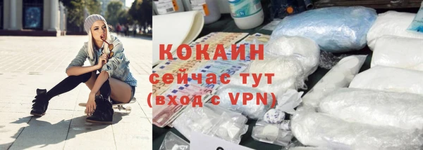 мефедрон мука Гусев