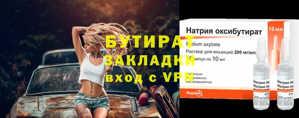 мефедрон мука Гусев