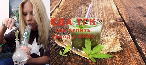 мефедрон мука Гусев