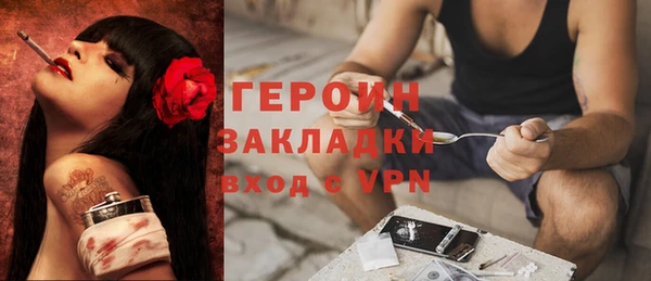Альфа ПВП Гусиноозёрск