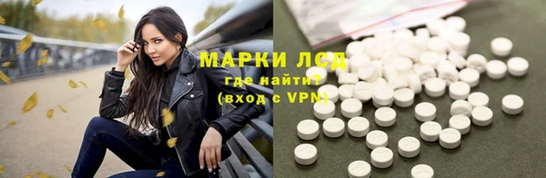 мефедрон мука Гусев