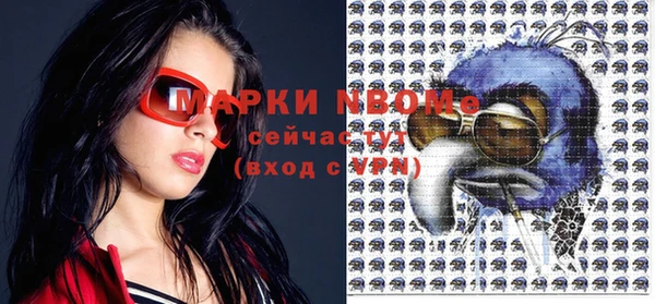 Альфа ПВП Гусиноозёрск