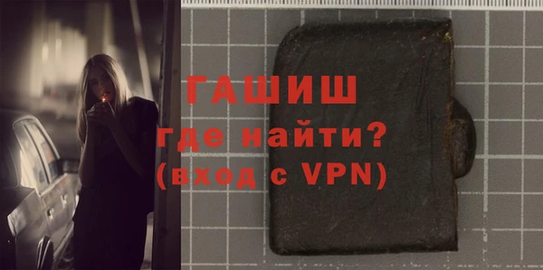 дурь Гусь-Хрустальный