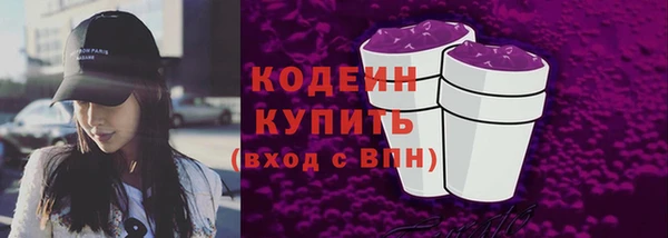 Альфа ПВП Гусиноозёрск