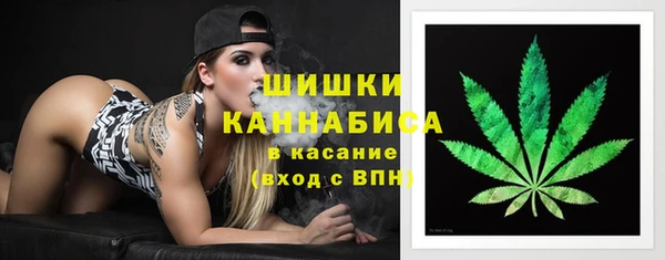 мефедрон мука Гусев