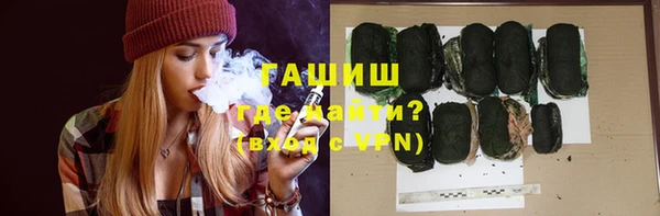 Альфа ПВП Гусиноозёрск