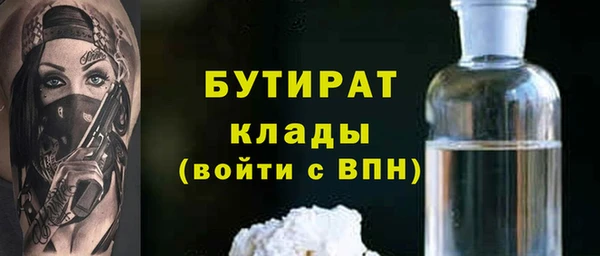 мефедрон мука Гусев