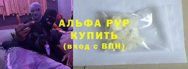 мефедрон мука Гусев