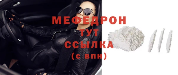 дурь Гусь-Хрустальный