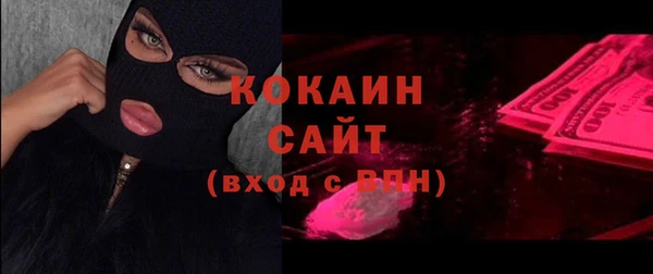 мефедрон мука Гусев