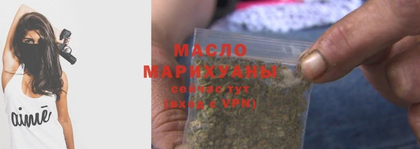 мефедрон мука Гусев