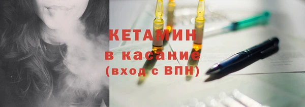 мефедрон мука Гусев