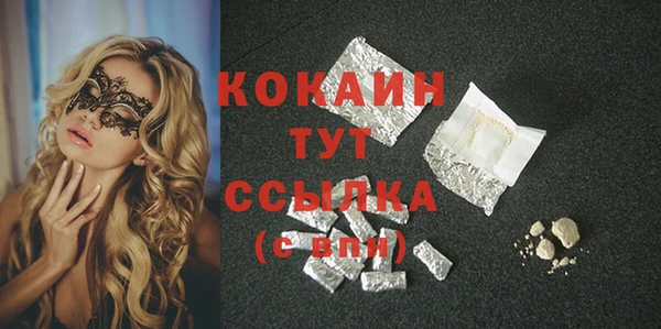 Альфа ПВП Гусиноозёрск