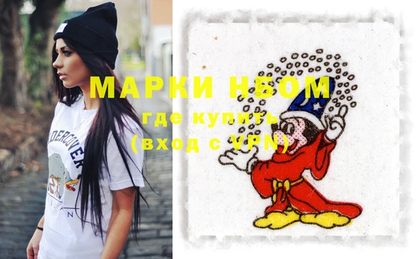 мефедрон мука Гусев