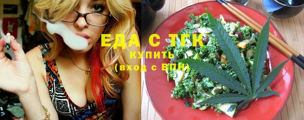 Альфа ПВП Гусиноозёрск
