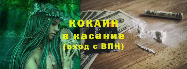 мефедрон мука Гусев