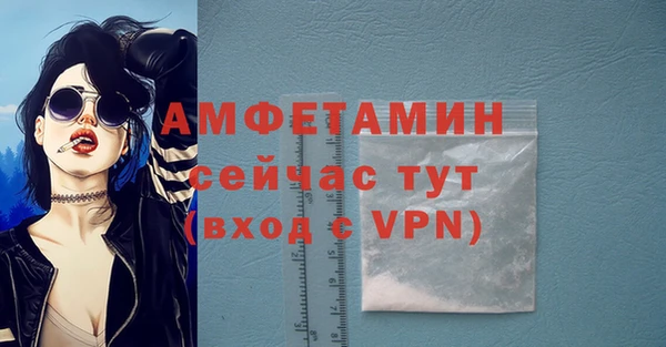 Альфа ПВП Гусиноозёрск