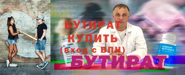 Альфа ПВП Гусиноозёрск