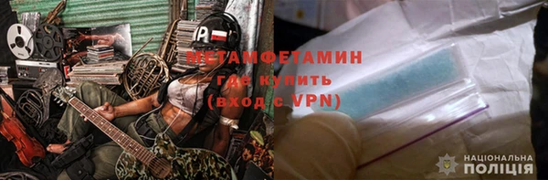 Альфа ПВП Гусиноозёрск