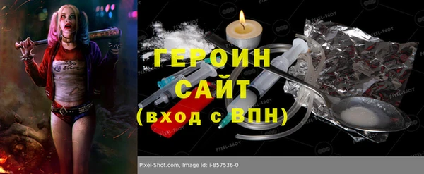 Альфа ПВП Гусиноозёрск