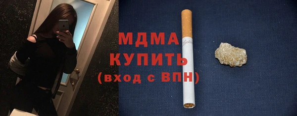 Альфа ПВП Гусиноозёрск