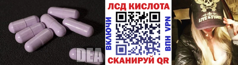 Лсд 25 экстази кислота Верещагино