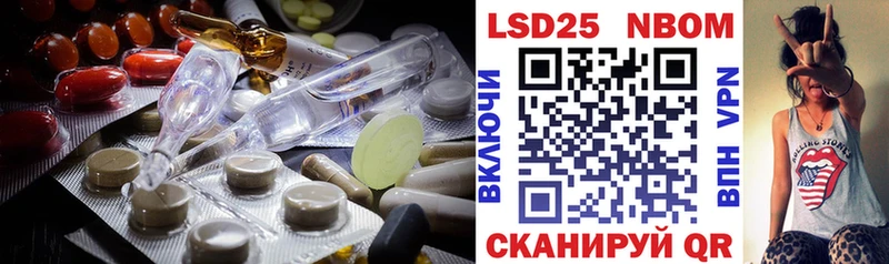 Купить где  Верещагино  ЛСД экстази кислота 
