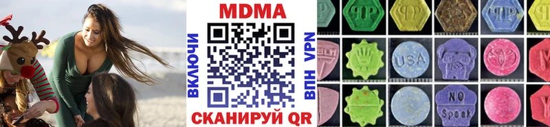 Купить  Верещагино  MDMA кристаллы 