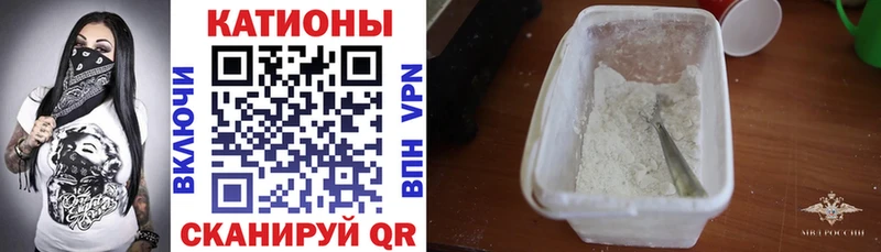МЕФ мяу мяу  Купить где  Верещагино 