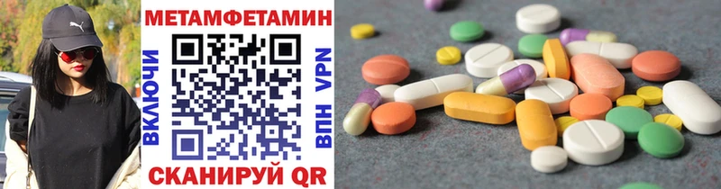 Купить где Верещагино МЕТАМФЕТАМИН Декстрометамфетамин 99.9%
